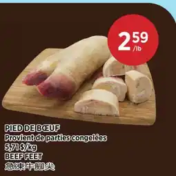 Kim Phat BEEF FEET offer