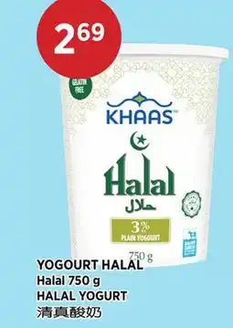 Kim Phat Halal HALAL YOGURT offer