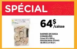 Kim Phat Crown FROZEN BASA STEAKS offer