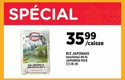 Kim Phat Uruchimai JAPANESE RICE offer