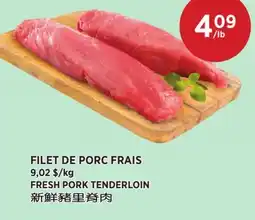 Kim Phat FRESH PORK TENDERLOIN offer