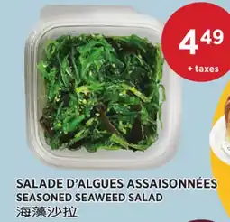 Kim Phat SEASONED SEAWEED SALAD offer