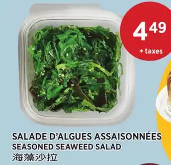 Kim Phat SEASONED SEAWEED SALAD offer