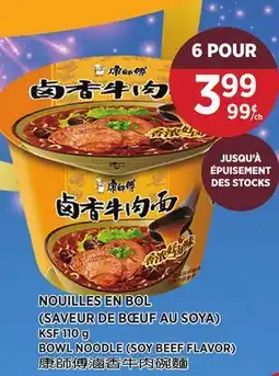 Kim Phat KSF BOWL NOODLE (SOY BEEF FLAVOR) offer