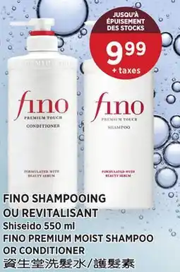 Kim Phat Shiseido FINO PREMIUM MOIST SHAMPOO offer