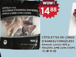 Kim Phat Aliments Consco FROZEN LAMB LOIN CHOPS offer