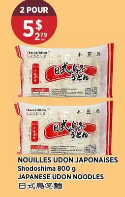 Kim Phat Shodoshima JAPANESE UDON NOODLES offer