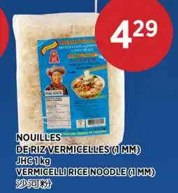 Kim Phat JHC VERMICELLI RICE NOODLE (1 MM) offer