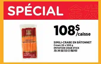 Kim Phat Crown IMITATION CRAB STICK offer