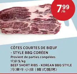Kim Phat BEEF SHORT RIBS - KOREAN BBQ STYLE offer