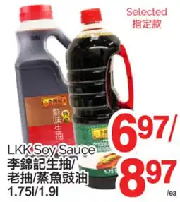 T&T Supermarket LKK SOY SAUCE, 1.75L/1.9 offer