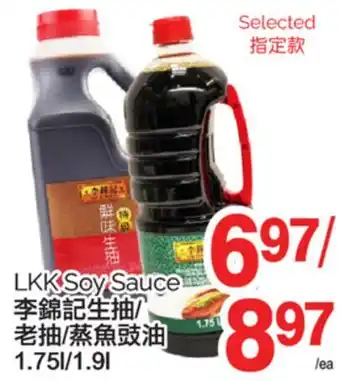 T&T Supermarket LKK SOY SAUCE, 1.75L/1.9 offer