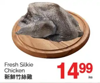 T&T Supermarket FRESH SILKIE CHICKEN offer