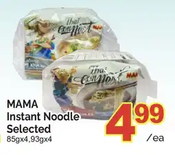 T&T Supermarket MAMA INSTANT NOODLE SELECTED, 85GX4, 93GX4 offer