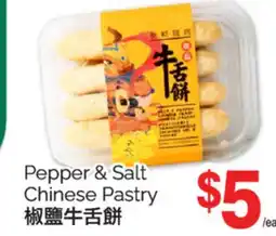 T&T Supermarket PEPPER & SALT CHINESE PASTRY offer