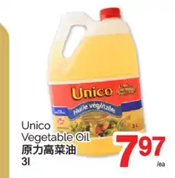 T&T Supermarket UNICO VEGETABLE OIL, 3L offer