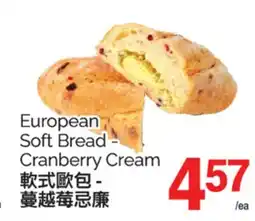 T&T Supermarket EUROPEAN SOFT BREAD-CRANBERRY CREAM offer