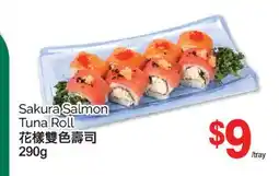 T&T Supermarket SAKURA SALMON TUNA ROLL 290G offer