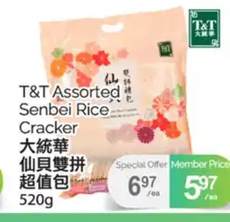 T&T Supermarket T&T ASSORTED SENBEI RICE CRACKER, 520G offer