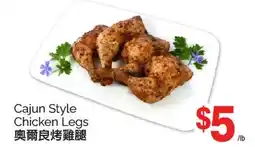 T&T Supermarket CAJUN STYLE CHICKEN LEGS offer