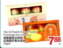 T&T Supermarket TAO QI PEACH/GREAT FOREST FUMANGO ICE CREAM, 75gx3 offer