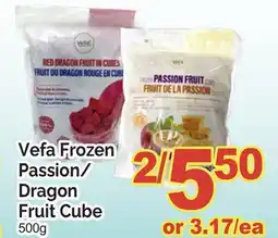 T&T Supermarket VEFA FROZEN PASSION/DRAGON FRUIT CUBE, 500g offer