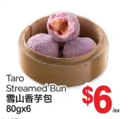 T&T Supermarket TARO STREAMED BUN, 80gx6 offer