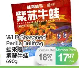 T&T Supermarket WLD SEASONED PERILLA BULLFROG, 690G offer