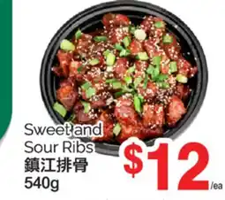 T&T Supermarket SWEET AND SOUR RIBS, 540g offer