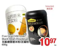 T&T Supermarket FIVE GRAIN MILL COIX /BLACK BEAN POWDER, 600G offer