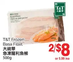T&T Supermarket T&T FROZEN BASA FILLET, 500G offer
