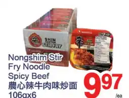 T&T Supermarket NONGSHIM STIR FRY NOODLE SPICY BEEF, 106GX6 offer
