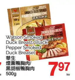 T&T Supermarket WATSON SMOKED DUCK BREAST/BLACK PEPPER SMOKED DUCK BREASET, 500G offer