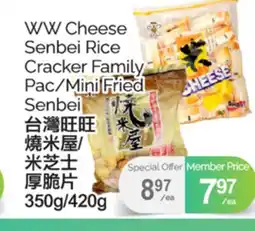 T&T Supermarket WW CHEESE SENBEI RICE CRACKER FAMILY PAC/MINI FRIED SENBEI, 350g/420G offer