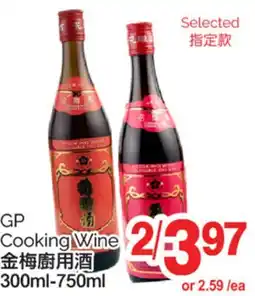 T&T Supermarket GP COOKING WINE 300ML - 750ML offer