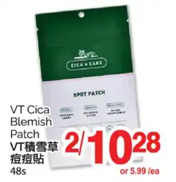 T&T Supermarket VT CICA BLEMISH PATCH, 48'S offer