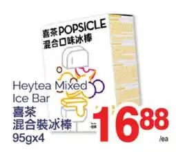 T&T Supermarket POPSICLE HEYTEA MIXED ICE BAR, 95GX4 offer