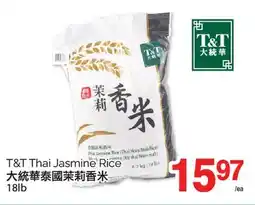 T&T Supermarket T&T THAI JASMINE RICE, 18LB offer