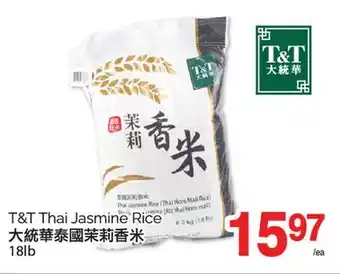 T&T Supermarket T&T THAI JASMINE RICE, 18LB offer