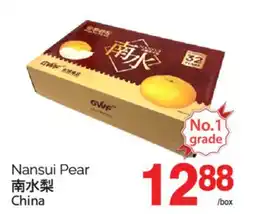 T&T Supermarket NANSUI PEAR offer