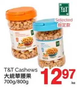 T&T Supermarket T & T CASHEWS 700G/800G offer