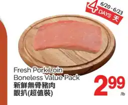 T&T Supermarket FRESH PORK LOIN offer