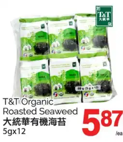 T&T Supermarket T&T ORGANIC ROASTED SEAWEED, 5gx12 offer