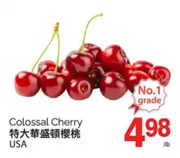 T&T Supermarket COLOSSAL CHERRY offer