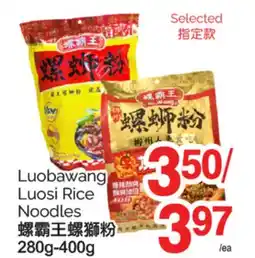 T&T Supermarket LUOBAWANG LUOSI RICE NOODLES, 280G - 400G offer