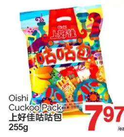 T&T Supermarket OISHI CUCKOO PACK 255G offer