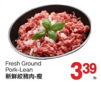 T&T Supermarket FRESH GROUND PORK offer