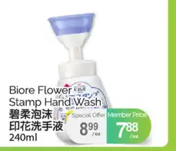 T&T Supermarket BIORE FLOWER STAMP HAND WASH, 240ML offer