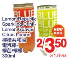 T&T Supermarket LEMON REPUBLIC SPARKLING DRINK-LEMON GUAVA/CITRUS LEMON, 300ML offer