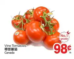 T&T Supermarket VINE TOMATOES CANADA offer